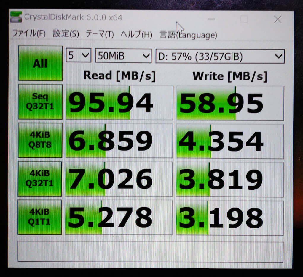 Ezbook 3 Pro の Biosを更新しつつ 機能制限解除をしてみる